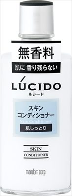 ルシード スキンコンディショナー
