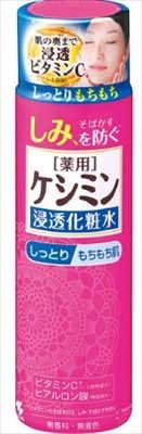 ケシミン浸透化粧水　しっとりもちもち 【 小林製薬 】 【 化粧水・ローション 】