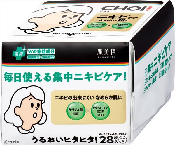 肌美精 CHOI 薬用マスク ニキビケア
