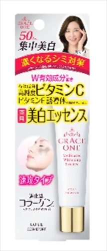 グレイスワン　薬用　ホワイトニングエッセンス