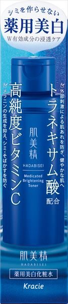 肌美精 薬用美白化粧水 【 クラシエ 】 【 化粧水・ローション 】