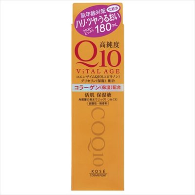 バイタルエイジ Q10 ローション