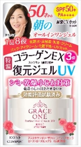 グレイスワン　濃潤リペアジェル　ＵＶ