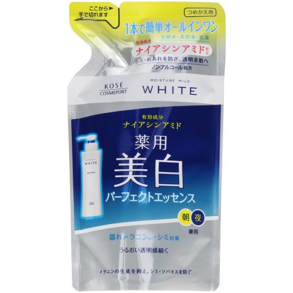 モイスチュアマイルド　ホワイト　パーフェクトエッセンス　詰替え