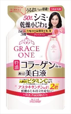 グレイスワン　薬用　美白保湿液　詰替え