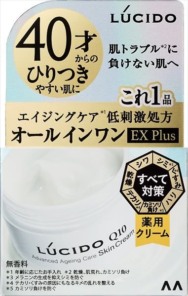ルシード　薬用アドバンスドリペアスキンクリーム　（医薬部外品）