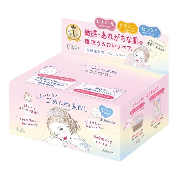 クリアターン まいにちごめんね 素肌マスク