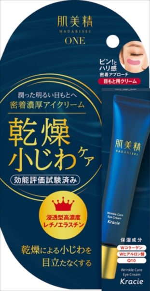 肌美精ONE リンクルケア 密着濃厚アイクリーム