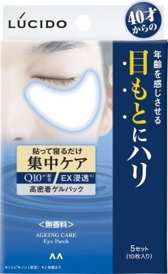 ルシード　目もと集中ケアパック