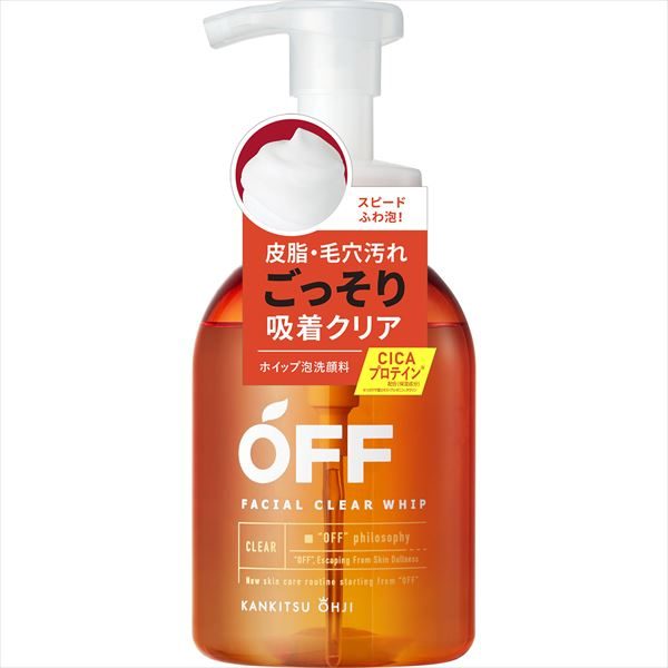 柑橘王子　フェイシャルクリアホイップ