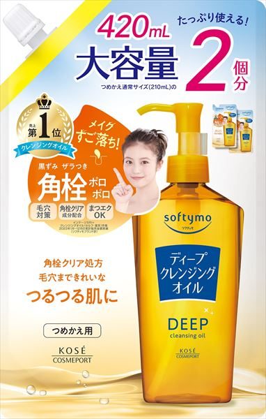 ソフティモ ディープ クレンジングオイル つめかえ