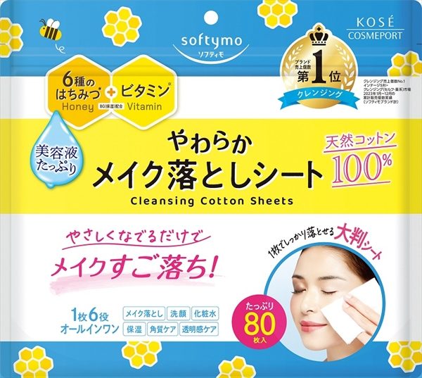 ソフティモ クレンジングコットンシート