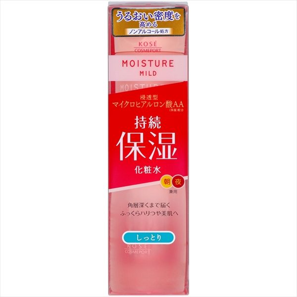 モイスチュアマイルド　ローション　しっとり
