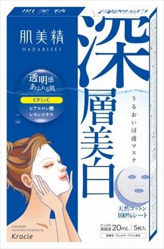 肌美精　うるおい浸透マスク（深層美白）（医薬部外品）