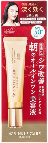 グレイスワン リンクルケア モイストジェルエッセンス UV