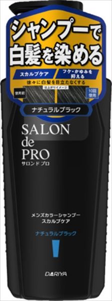 サロンドプロ メンズカラーシャンプー スカルプケア <ナチュラルブラック>