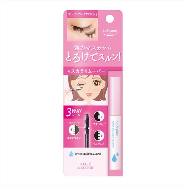 ソフティモ スーパー マスカラリムーバー