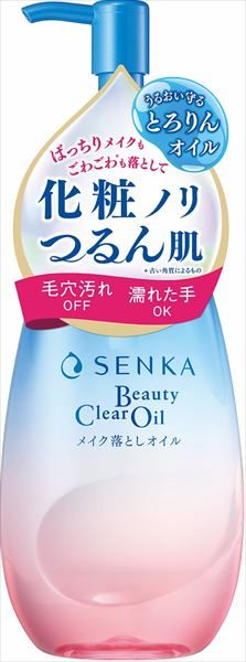 センカ　ビューティークリアオイル