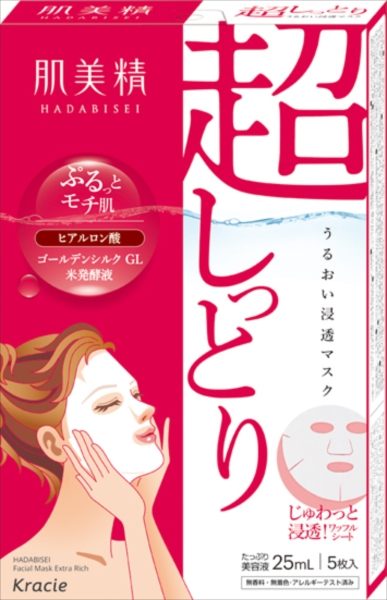 肌美精 うるおい浸透マスク(超しっとり)