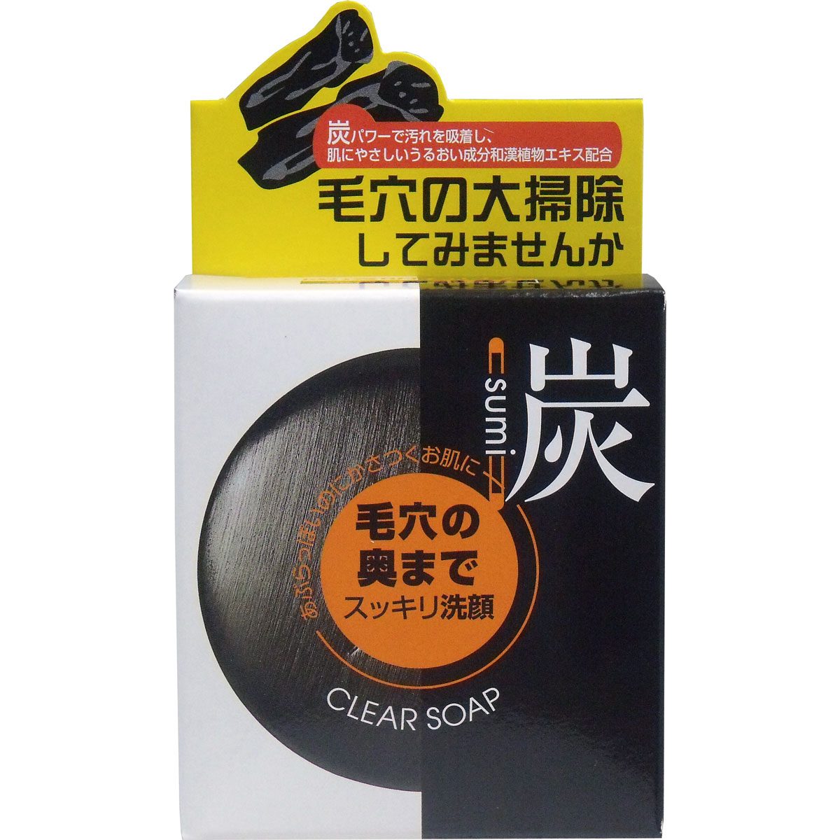 ユゼ　炭透明石けん　無香料・無着色　１００ｇ