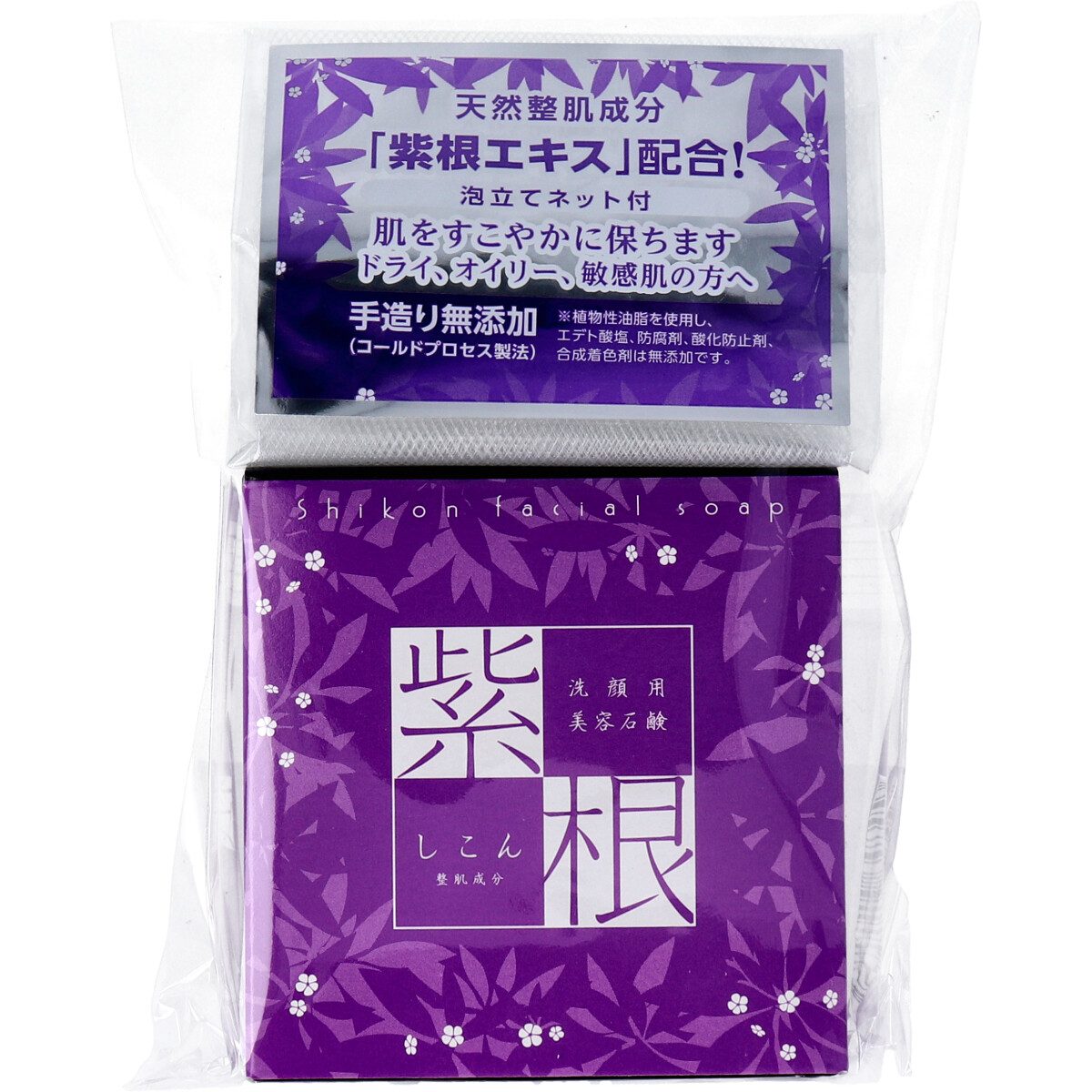 洗顔用　紫根石けん　（泡立てネット付き）　１００ｇ