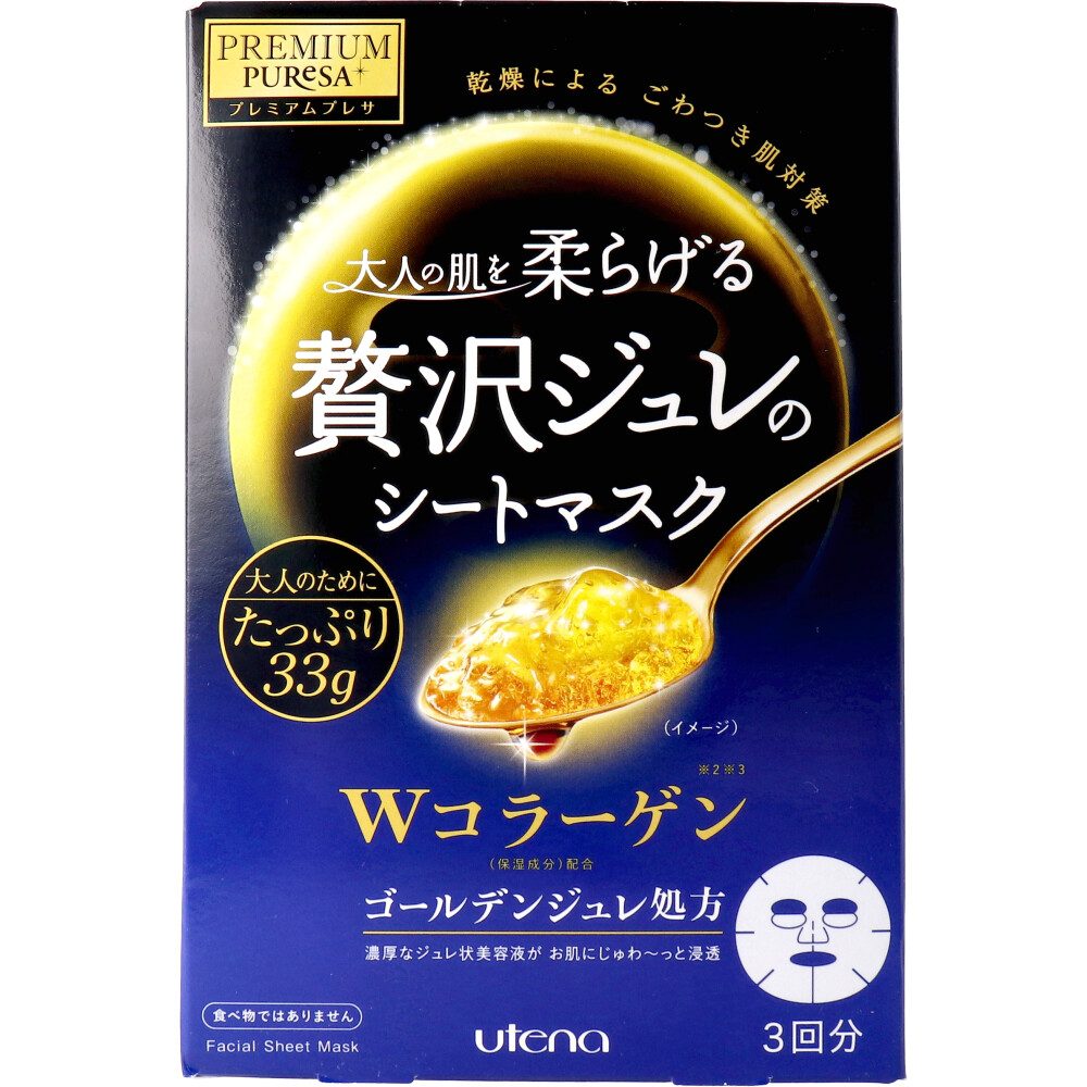 プレミアムプレサ 贅沢ジュレのシートマスク Ｗコラーゲン 3回分