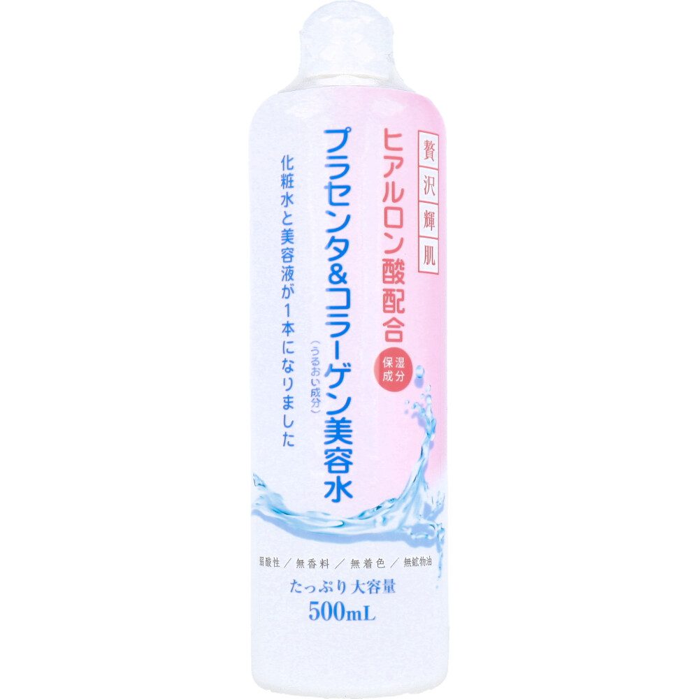 贅沢輝肌プラセンタ＆コラーゲン美容水 500mL