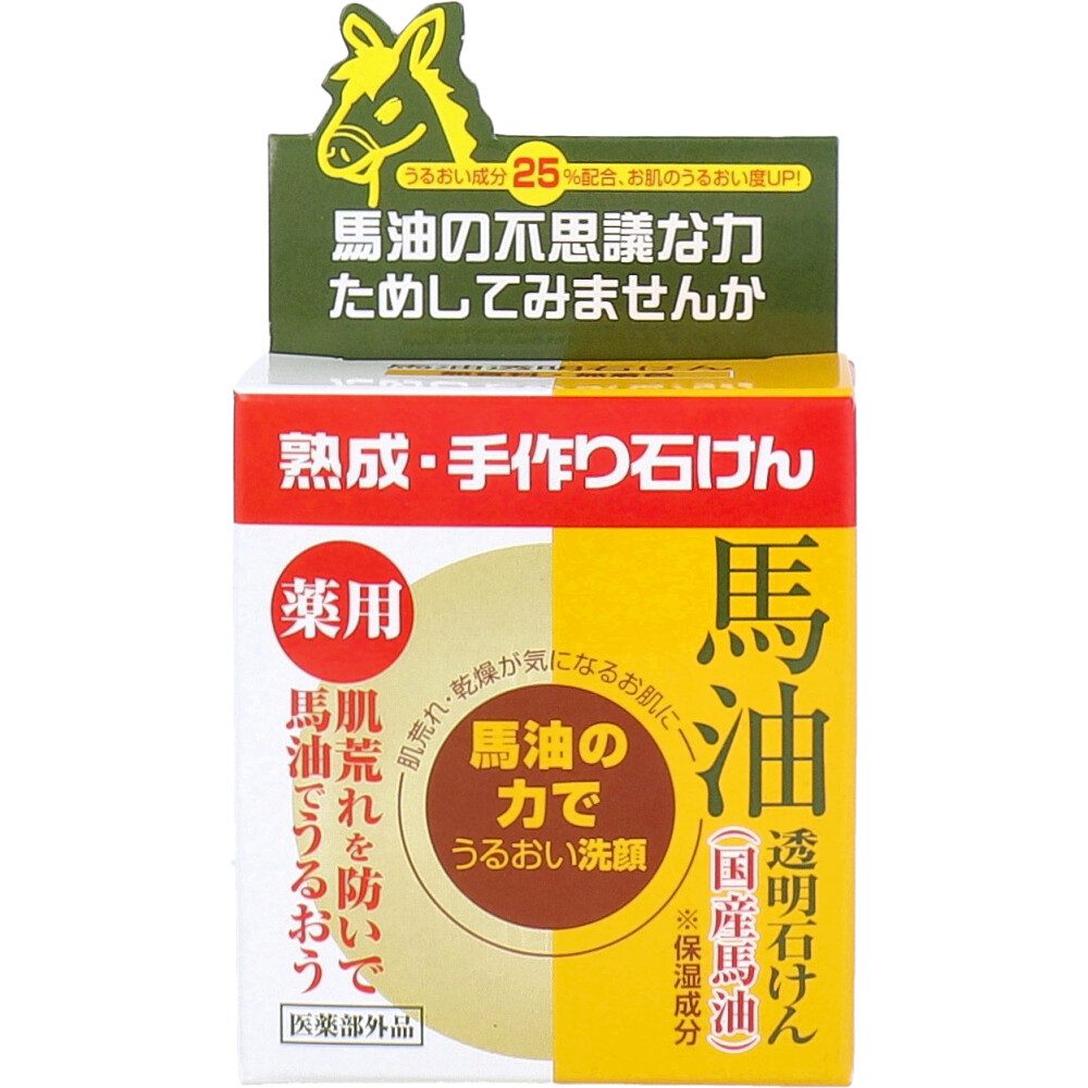 ユゼ 薬用馬油 透明石けん 100g