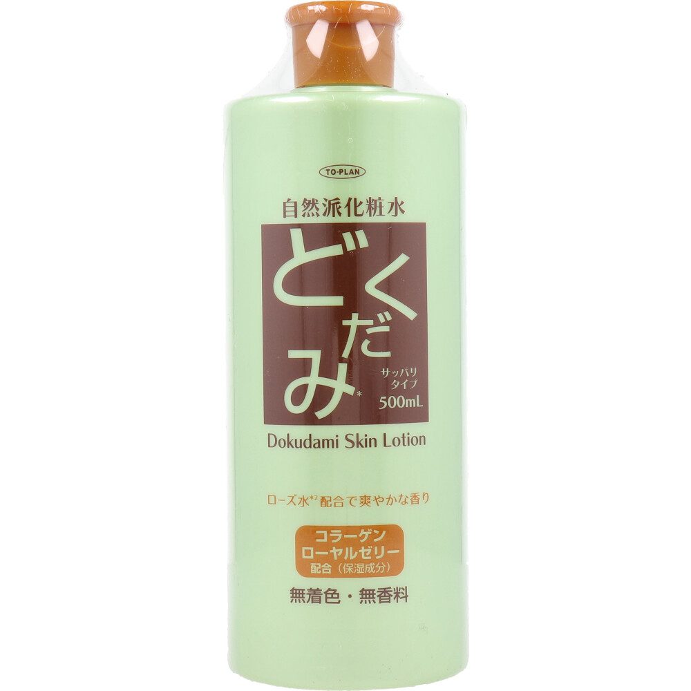 トプラン 自然派化粧水 どくだみ 500mL