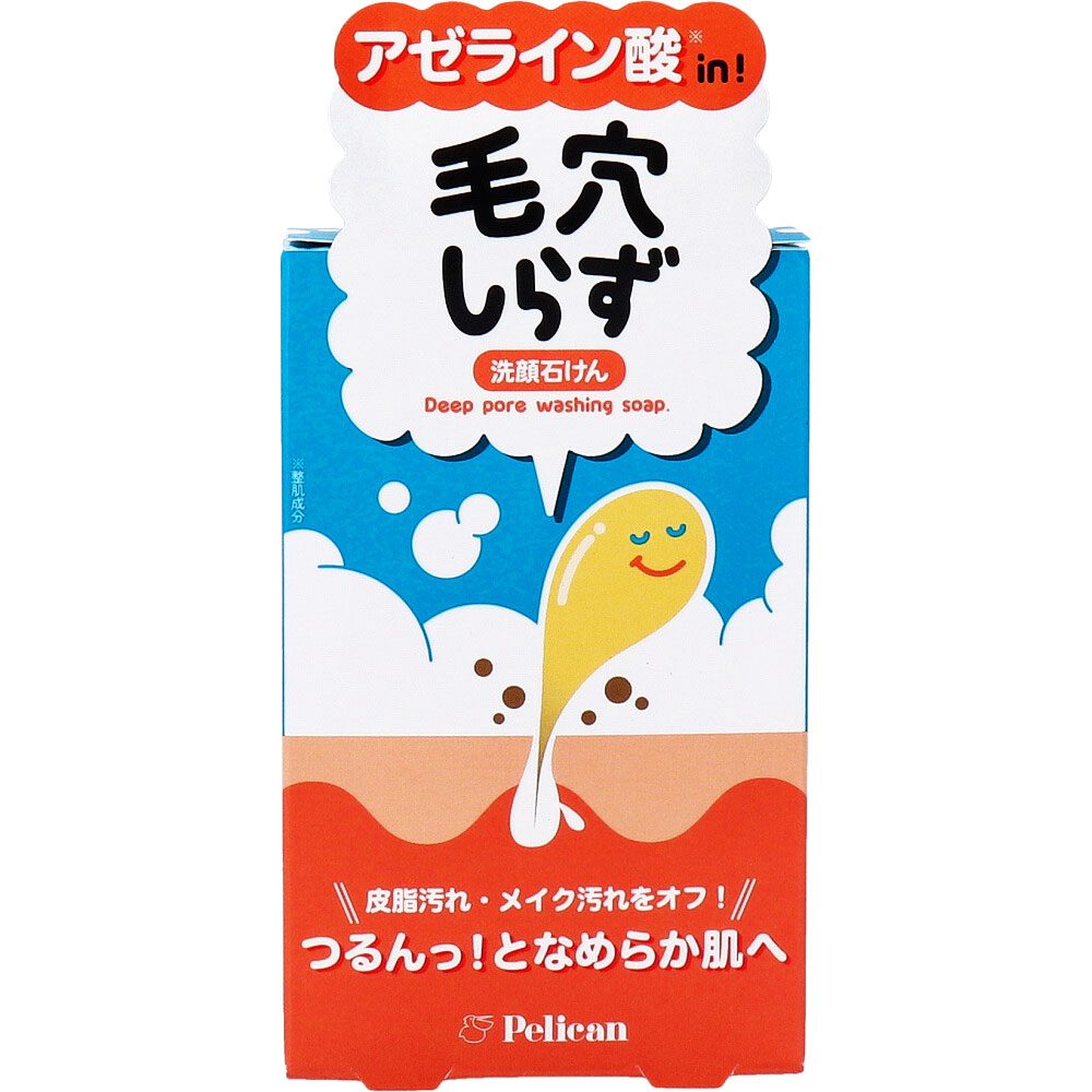 毛穴しらず 洗顔石けん さわやかなシトラスグリーンの香り 75g