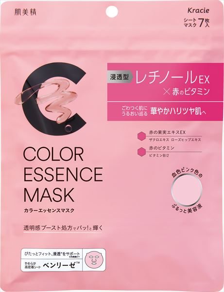 肌美精　カラーエッセンスマスク　ピンク 【 クラシエ 】 【 シートマスク 】