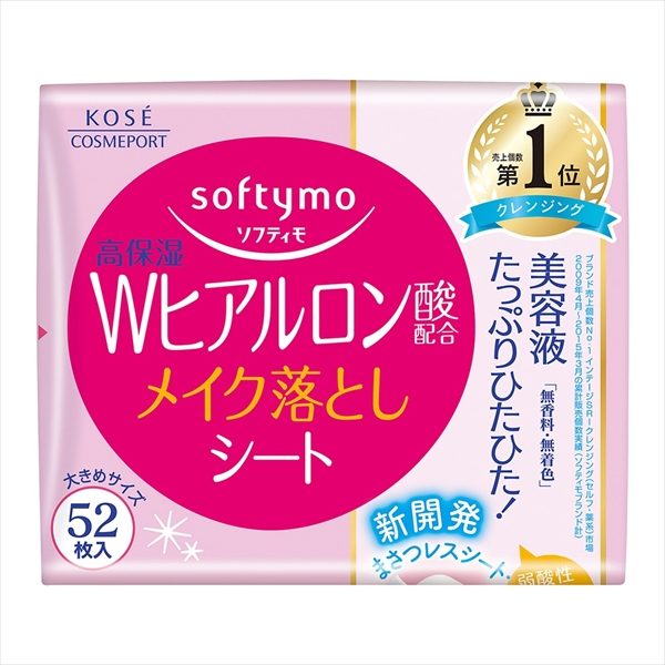 ソフティモ　メイク落としシート　ヒアルロン酸　詰替え