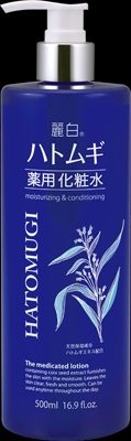 麗白　ハトムギ　薬用　化粧水