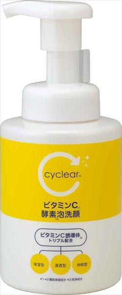 ｃｙｃｌｅａｒ　ビタミンＣ　酵素　泡洗顔