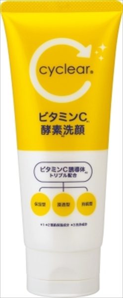 ｃｙｃｌｅａｒ　ビタミンＣ　酵素　洗顔