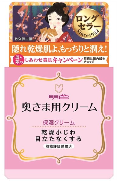 明色　奥様用クリーム　６０Ｇ 【 明色化粧品 】 【 化粧品 】