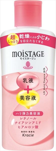 モイスタージュ　リフトエッセンスミルク（超しっとり） 【 クラシエ 】 【 化粧品 】