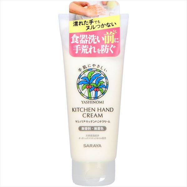 ヤシノミ　キッチンハンドクリーム　１００ｇ 【 サラヤ 】 【 ハンドクリーム 】