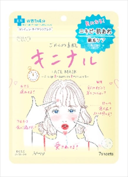 クリアターン ごめんね素肌 キニナル フェイスマスク