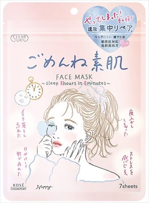 クリアターン　ごめんね素肌　フェイスマスク