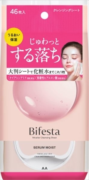 ビフェスタ　ミセラー　クレンジングシート　セラムモイスト
