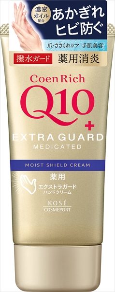 コエンリッチ　薬用　エクストラガード　ハンドクリーム