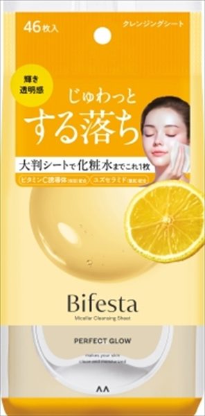 ビフェスタ　ミセラー　クレンジングシート　パーフェクトグロウ