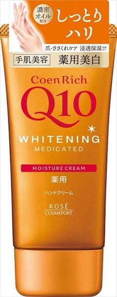 コエンリッチ　薬用　ホワイトニング　ハンドクリーム