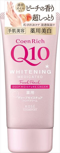 コエンリッチ 薬用 ホワイトニング ハンドクリーム ディープモイスチュア
