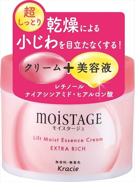モイスタージュ　リフトエッセンスクリーム（超しっとり）