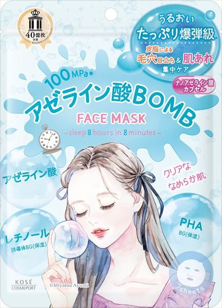 クリアターン　アゼライン酸ＢＯＭＢマスク