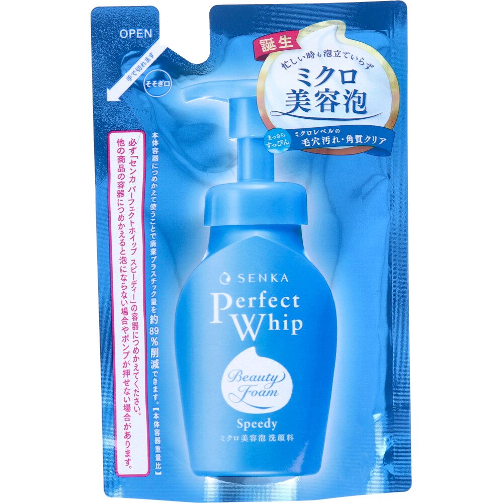 ＳＥＮＫＡ　専科　パーフェクトホイップ　スピーディー　詰替え
