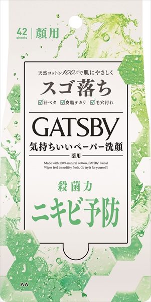 ギャツビー　フェイシャルペーパー　薬用　アクネケアタイプ
