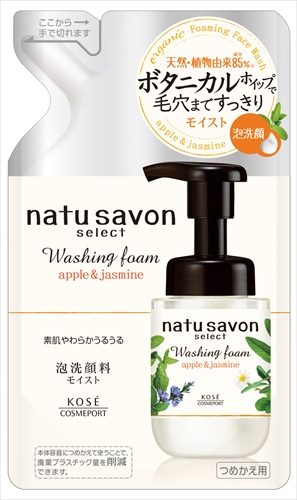 ナチュサボン　セレクト　ウォッシングフォーム　モイスト　詰替え